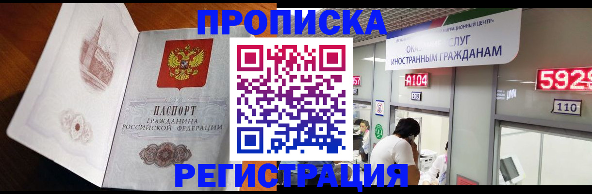 временная регистрация госуслуги в Ивановской области